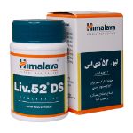 قرص لیو 52 دی اس هیمالیا 90 عدد - Himalaya Liv.‎52 DS 90 tabs