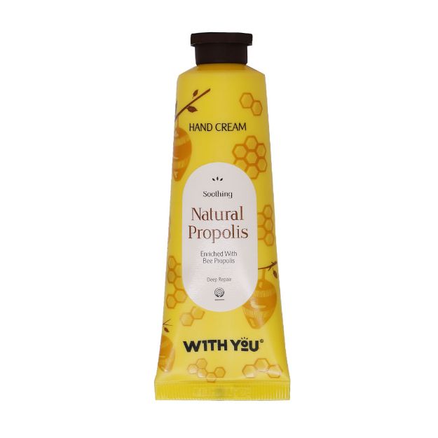 کرم مرطوب کننده دست ویت یو حاوی موم عسل 50 میلی لیتر - With You Natrual Propolis Moisturizing Cream 50 ml