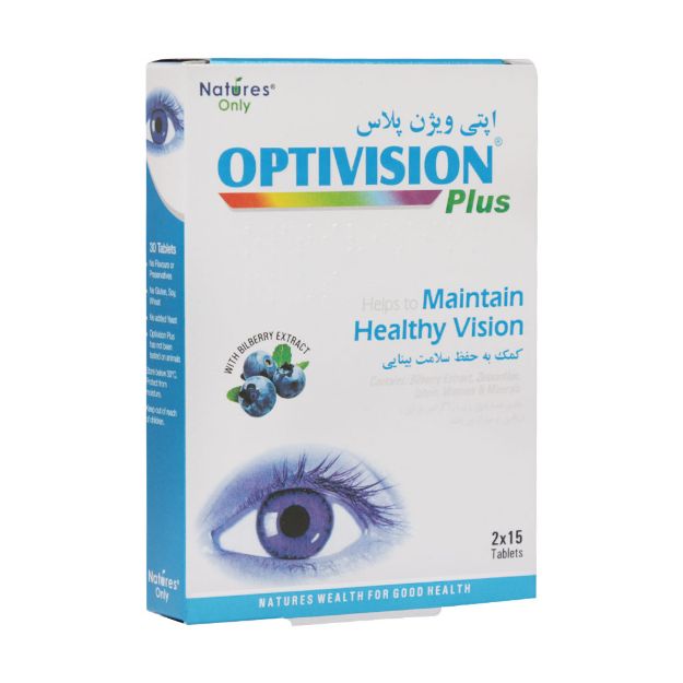 کپسول اپتی ویژن پلاس نیچرز اونلی 30 عدد - Natures Only Optivision Plus 30 Tabs