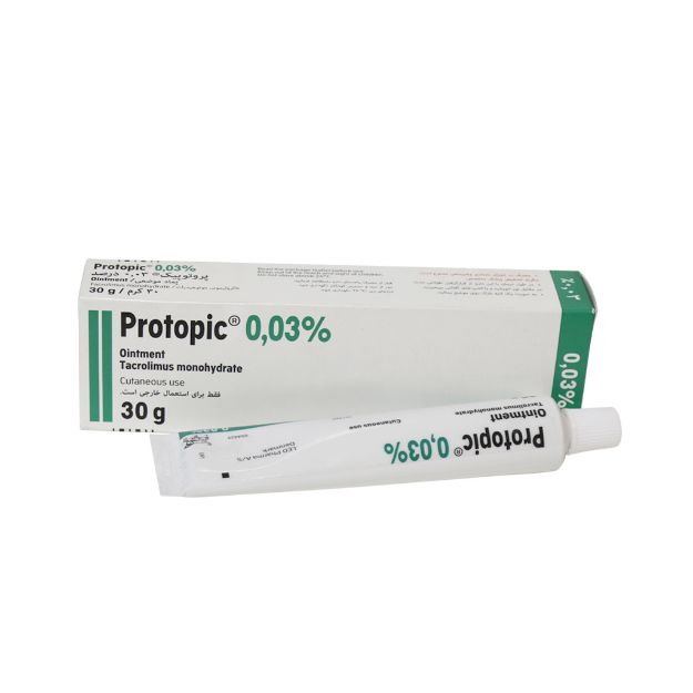 پماد پروتوپیک 0.03 درصد لئو فارما 30 گرم - LEO Pharma Protopic 0.03% 30 g