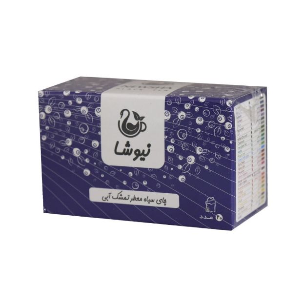 چای معطر تمشک آبی نیوشا ۲۰ عددی - Newsha Blueberry Flavoured Tea 20 Teabag