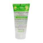 ژل ضد عفونی کننده فوری دست باریج اسانس 50 گرم - Barij Essence Hand Disinfectant Topical Gel 50 g