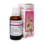 قطره گیاهی پروستاتان گل دارو 30 میلی لیتر - Goldaru Prostatan Herbal Drop 30 ml