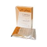 پارسلاکس دلتا دارو 70 گرم - Parsolax Delta Darou 70 g