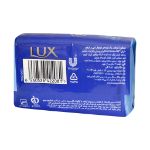 صابون لوکس حاوی عصاره گیاهان دریایی مدل Aqua Sparkle - Lux Aqua Sparkle Extract Seaweed Soap