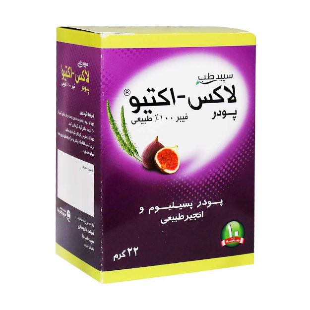 پودر لاکس اکتیو سپید طب 10 ساشه - Sepid Teb Lax Active Powder 10 Sachets