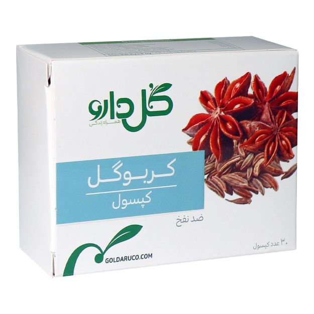 کپسول کربوگل گل دارو ۳۰ عددی - Goldaru Carbogol 30 Cap