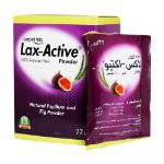 پودر لاکس اکتیو سپید طب 10 ساشه - Sepid Teb Lax Active Powder 10 Sachets