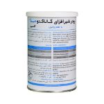 پودر شیرافزای گالاکتومید کلسیم سلامت پرمون امین ۳۰۰ گرم - Salamat Permon Amin Galactomade calcium improve milk secretion 300 g