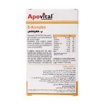 کپسول ب کمپلکس آپوویتال 40 عدد - Apovital B-Komplex 40 Caps