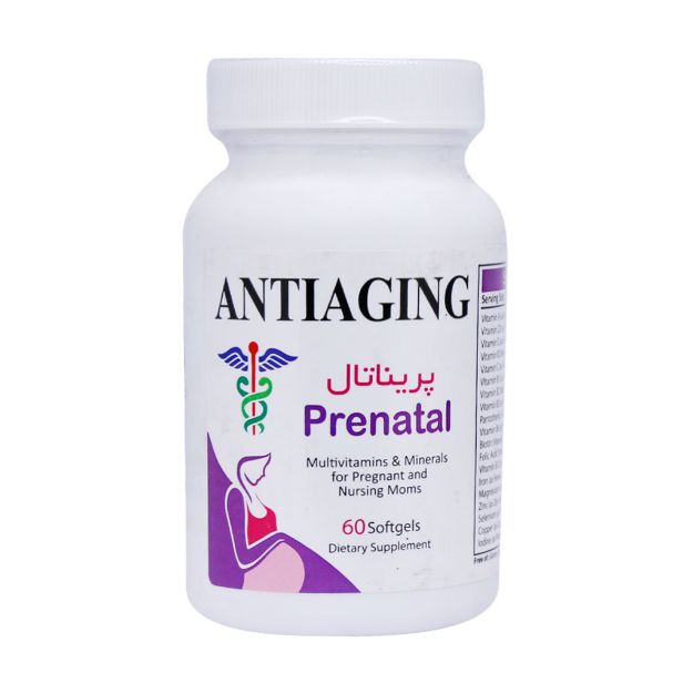 سافت ژل پریناتال آنتی ایجینگ 60 عدد - Antiaging prenatal 60 softgels