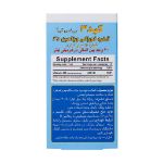 قطره کید ۳ بی اس کی ۱۵ میلی لیتر - BSK KiD3 Drops 15 ml