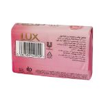 صابون لوکس حاوی عصاره رز فرانسوی مدل Soft Touch - Lux Soft Touch Extract French Rose Soap