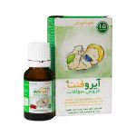 قطره خوراکی آیروفنت فروس سولفات داروسازی خوارزمی 15 میلی لیتر - Kharazmi Oral Drop Irofant Ferrous Sulfate 15 ml