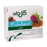 قرص لیورگل 140 میلی گرم گل دارو 30 عدد - Goldaru Livergol 140 30 Coated Tab