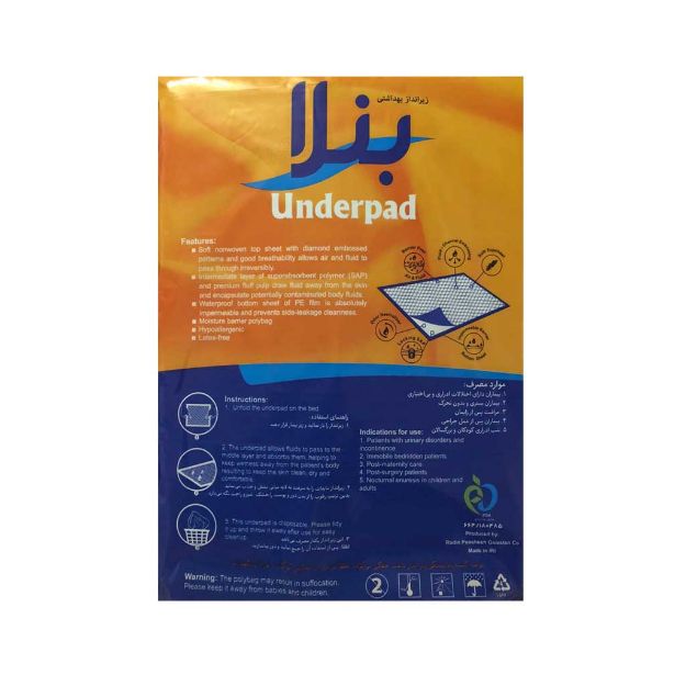 زیرانداز بهداشتی بیمار بنلا 10 عدد - Benla Underpad 10 Pcs