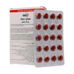 کپسول زینک پلاس (۵ میلی گرم) یوروویتال ۶۰ عدد - EuRho Vital Zink Plus 5mg 60 Caps