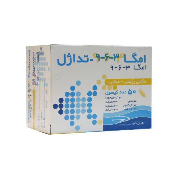 کپسول امگا 3 6 9 تداژل تهران دارو 50 عدد - Tehran Darou Omega 3-6-9 Tedagel 50 Caps