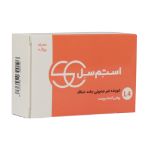 پن شفاف روشن کننده پوست استم سل 100 گرم - Stem Cell Lightening Syndet Bar 100 g