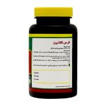 قرص کافئین 200 میلی گرم نورم لایف 60 عدد - Norm Life Caffeine 200 Mg 60 Tabs