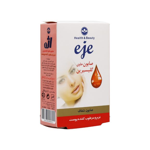 صابون حاوی گلیسیرین اژه مخصوص پوست های خشک و حساس 100 گرم - Eje Glycerin Soap 100 g