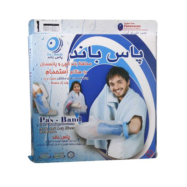 محافظ باند گچی و پانسمان پاس باند مدل G پا تا ران بزرگسال - Pas Band Cast And Bandage Protectop Model G