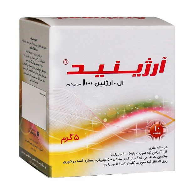 ساشه آرژینید سپید طب 10 عدد - Sepid Teb Argineed 10 Sachets