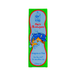 شامپو کودک کیووی ایگو ۲۰۰ میلی لیتر - Ego Qv Kids Hair Shampoo 200 ml