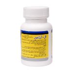 قرص ال آرژنین 500 میلی گرم دانا 50 عدد - Dana L Arginine 500 mg 50 Tabs