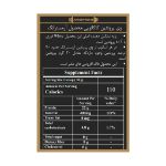 پودر پروتئین وی آرمسترانگ 1800 گرم - Arm Strong Protein Whey Powder 1800 g