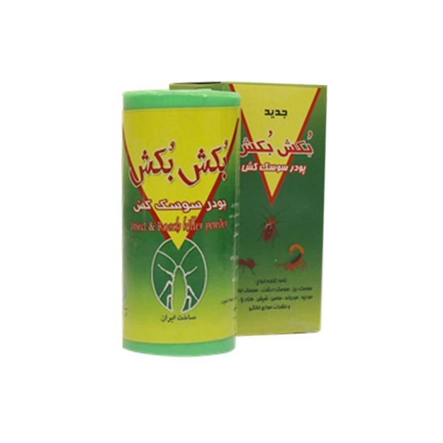 پودر سوسک کش بکش بکش 65 گرم - Bokosh Bokosh Insecticide Powder 65 g