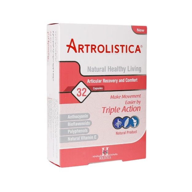 کپسول آرترولیستیکا هولیستیکا 32 عدد - Holistica Arttolistica 32 Capsules