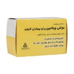 قرص مولتی ویتامین بیماران کلیوی دانا 100 عدد - Daana Multi Vitamin For CKD Patients 100 FC Tabs