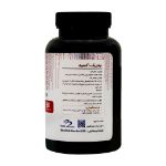 کپسول نیتریک اکسید بیس نوتریشن 90 عدد - Base Nutrition No2 90 Caps