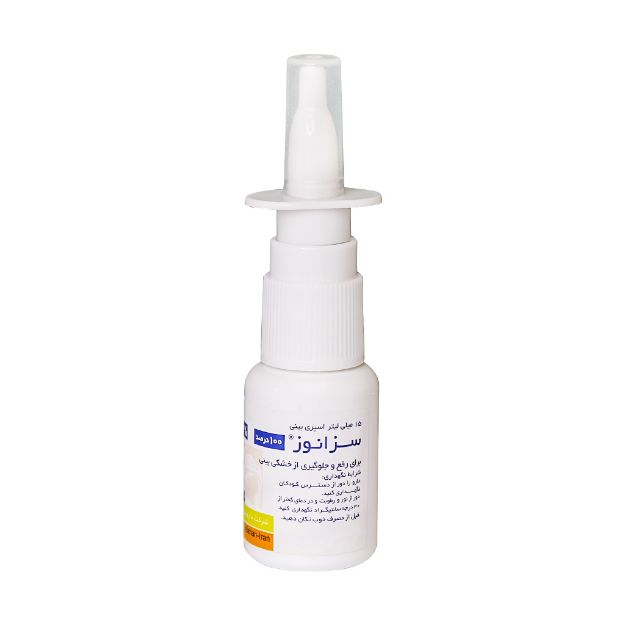 اسپری بینی سزانوز 100 درصد رها 15 میلی لیتر - Raha Sesanose Nasal Spray 15 ml