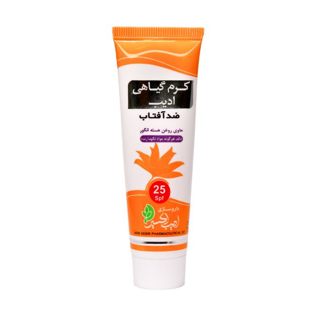 کرم ضد آفتاب گیاهی SPF25 ادیب اکسیر 30 گرم - Adib Exir SPF25 Herbal Sunscreen Cream 30 ml