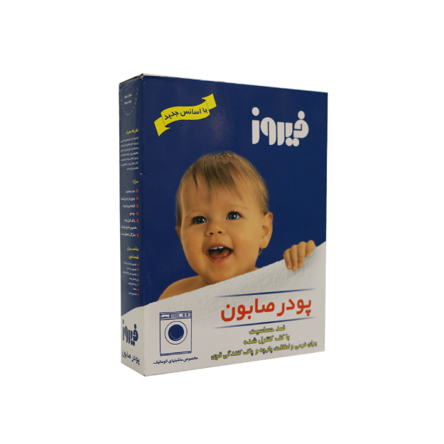 پودر صابون فیروز مخصوص ماشین لباسشویی ۴۰۰ گرم - Firooz Soap Powder For Washing Machine 400 g