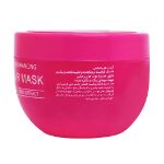 ماسک کراتینه تثبیت کننده رنگ مو هرباسنس آردن 250 گرم - Ardene Herba Sense Color Enhancing Hair Mask With Mixed Berry Extract 250g