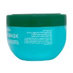 ماسک کراتینه و رطوبت رسان مو هرباسنس آردن 250 گرم - Arden Moisturizing keratin Hair Mask with Avocado Oil and Aloe vera 250 g