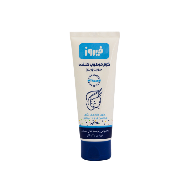 کرم مرطوب کننده فیروز مناسب پوست های حساس ۷۵ گرم - Firooz Moisturizing Cream 75g