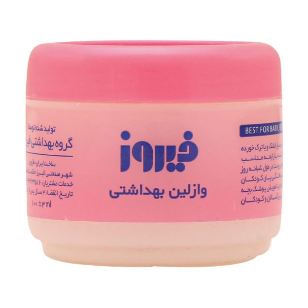 وازلین کاسه ای کودک فیروز ۱۰۰ گرم - Firooz Vaseline 100 g