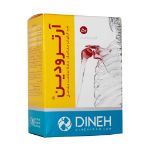 قرص آرترودین دینه حفظ سلامت مفاصل - Dineh Arthrodin Coated Tablets