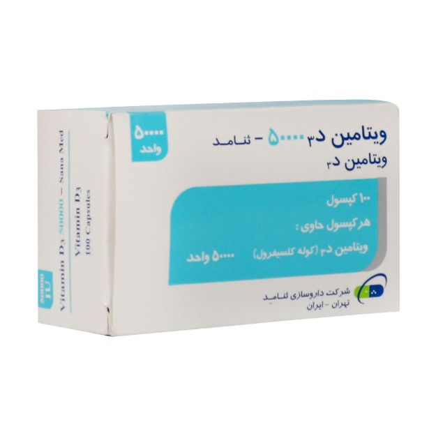 کپسول ویتامین D3 50000 واحد ثنامد 100 عدد - Sana Med Vitamin D3 5000 IU 100 Caps