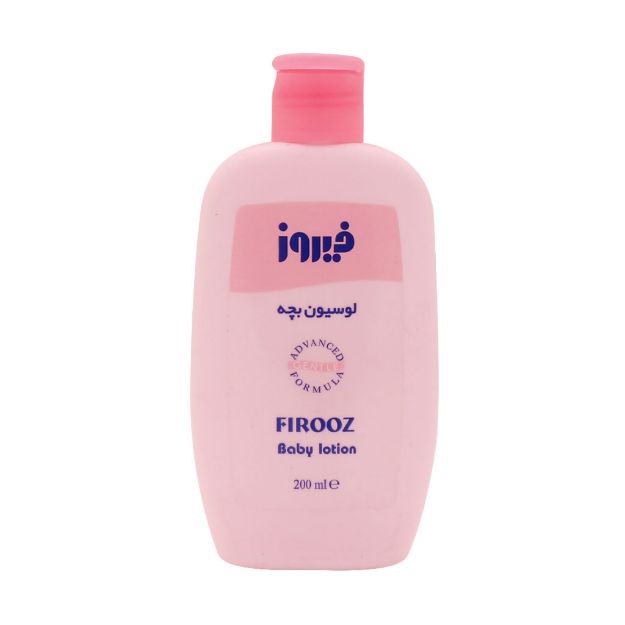 لوسیون بچه فیروز ۲۰۰ میلی لیتر - Firooz Body Lotion 200 ml