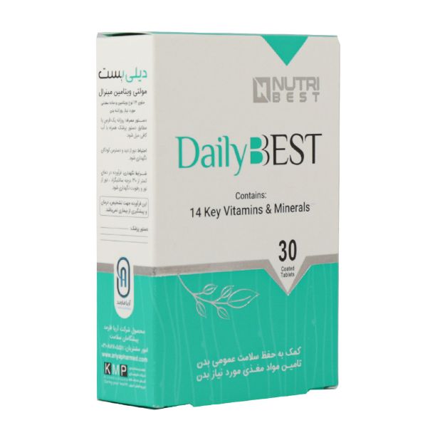 قرص دیلی بست نوتری بست 30 عدد - Nutri Best Daily Best 30 Tabs