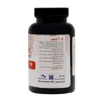 کپسول ال آرژنین 750 میلی گرم بیس نوتریشن 90 عدد - Base Nutrition L Arginine 750 Mg 90 Caps