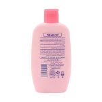 لوسیون بچه فیروز ۲۰۰ میلی لیتر - Firooz Body Lotion 200 ml