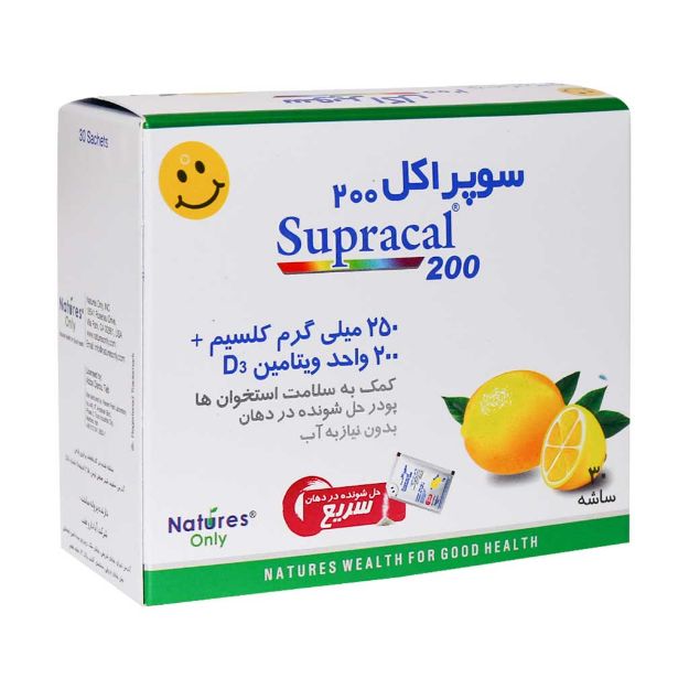 ساشه سوپراکل 200 نیچرز اونلی 30 عدد - Natures Only Supracal 200 30 Sachets