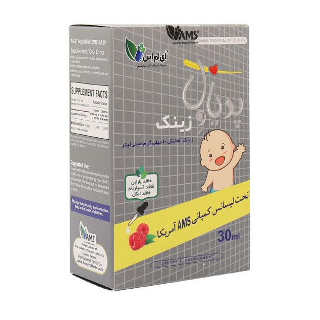 قطره خوراکی پدیاول زینک ای ام اس 30 میلی لیتر - AMS Pedia Well Zinc Supplement 30 Ml