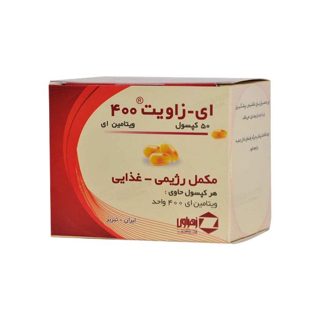 کپسول ای زاویت 400 واحد زهراوی حاوی ویتامین E بسته 50 عددی - Zahravi E-ZAVIT 400 IU (Vitamin E) 50 Tabs